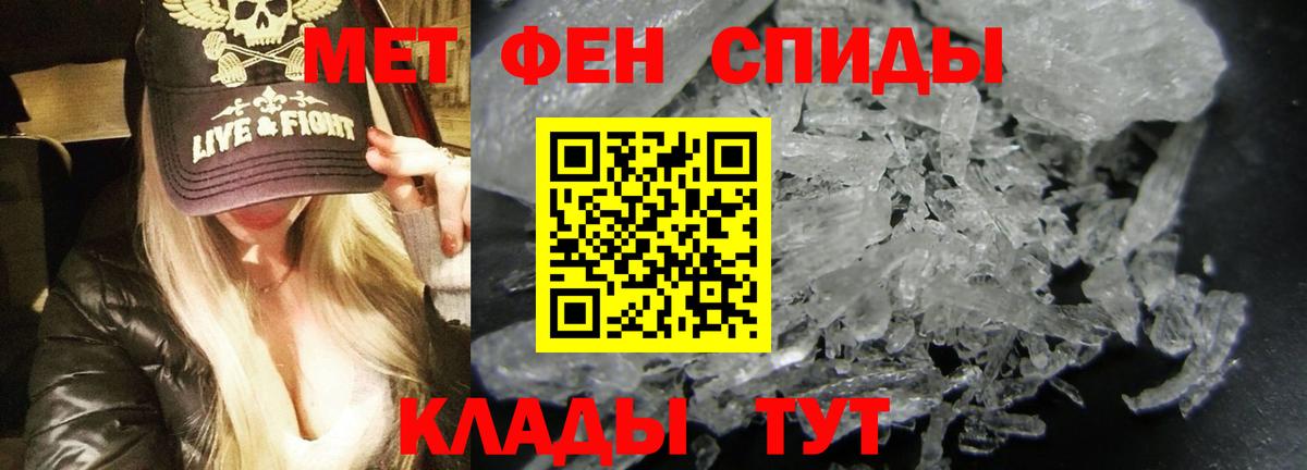 АМФЕТАМИН Розовый  ссылка на мегу рабочий сайт  Людиново  Вход с VPN 