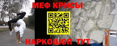 меф VHQ Ирбит