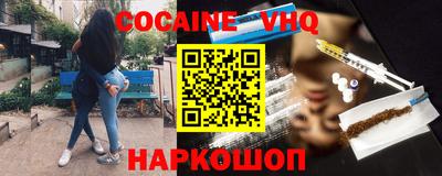 кокс Ипатово