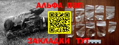 меф VHQ Ирбит