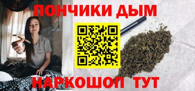 кокс Ипатово
