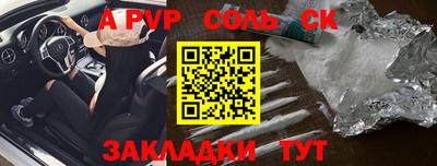кокс Ипатово