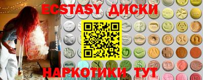 кокс Ипатово