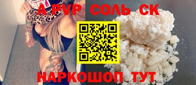 кокс Ипатово