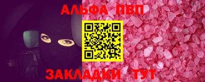 меф VHQ Ирбит