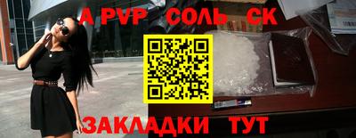 кокс Ипатово