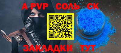 кокс Ипатово