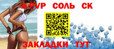кокс Ипатово