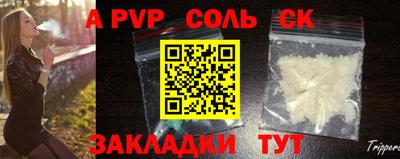 меф VHQ Ирбит