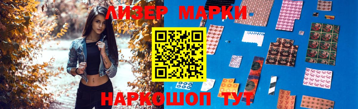 LSD-25 экстази кислота Людиново