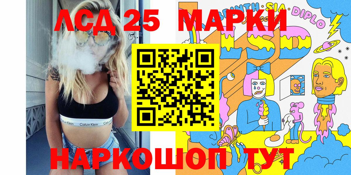 Марки N-bome 1,5мг Людиново