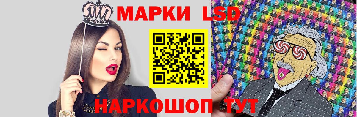 Наркотические марки 1,5мг  Наркотические марки 1,5мг  Вход с VPN  Людиново 